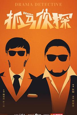 《哥哥的下午茶》综艺高清完整版