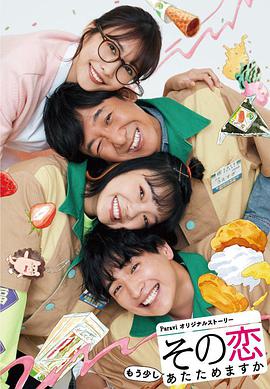 《商战风云》电影高清完整版