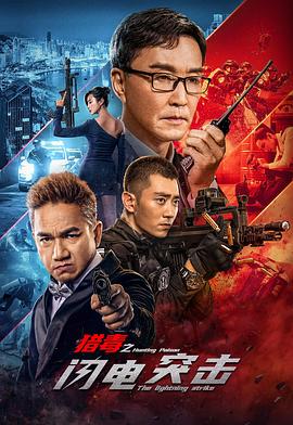 《大丈夫日记》电影高清完整版
