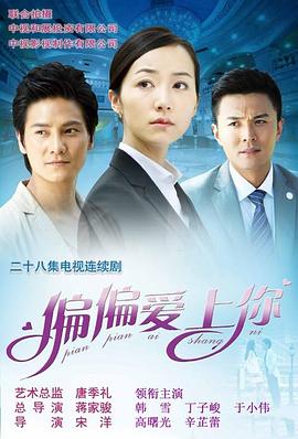 《大佛普拉斯》电影高清完整版