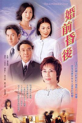 《某天，她的内衣》电视剧高清全集