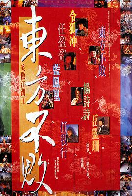 《傲骨贤妻第二季》电视剧高清全集