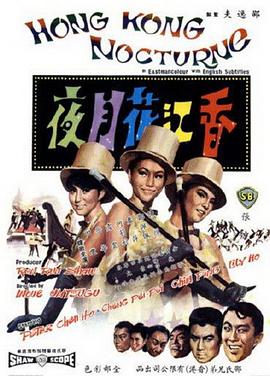 《热恋女校》电影高清完整版