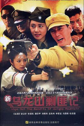 《转世惊情粤语》电视剧高清全集