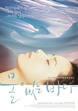 《金鞋》电影高清完整版