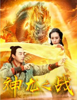 《死神》电影高清完整版