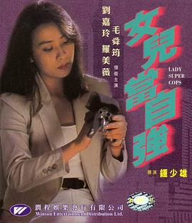 《圆盘皇女 十二月夜想曲》动漫高清全集