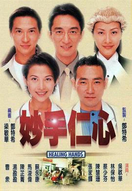 《笑一笑十年少》电视剧高清全集