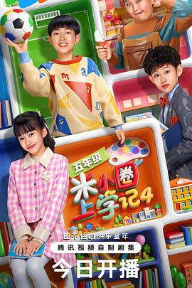 《寻爱咖啡馆》电影高清完整版