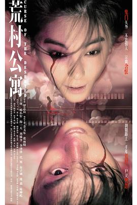 《风险的斜面》电影高清完整版