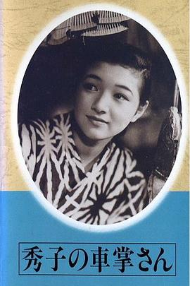 《拉布雷亚第一季》电视剧高清全集