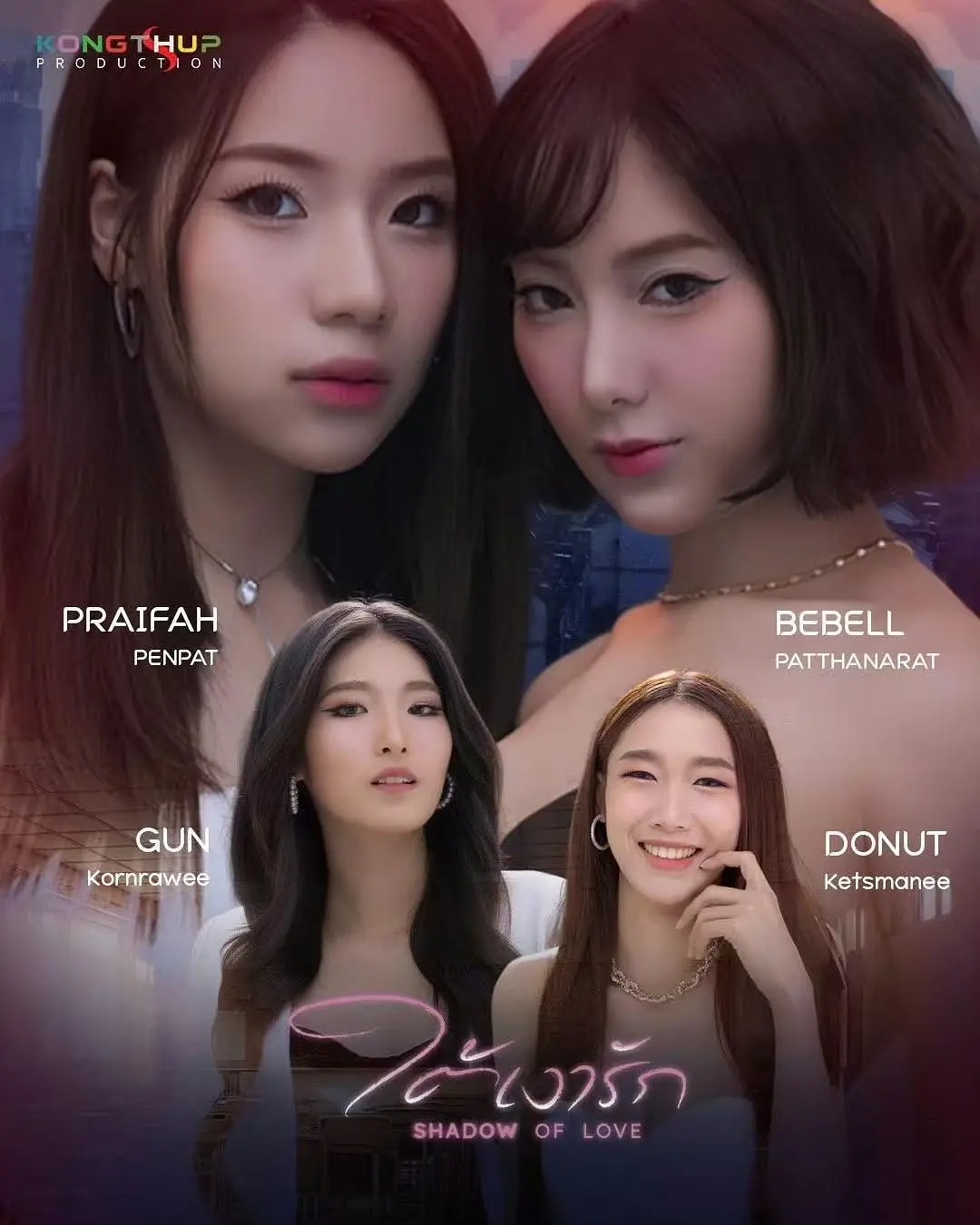 《布鲁诺·里德尔，杀人犯的自白》电影高清完整版