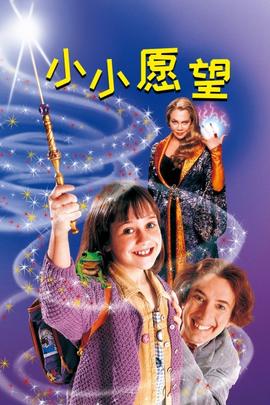 《超级礼物前传【影视说明】》电影高清完整版