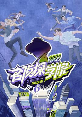 《白金龙》电影高清完整版