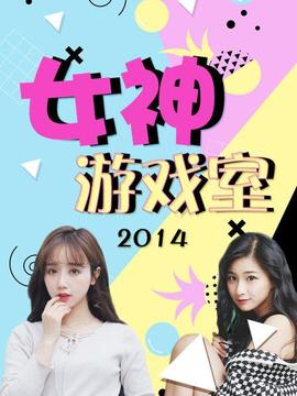 《人生整理员》电影高清完整版