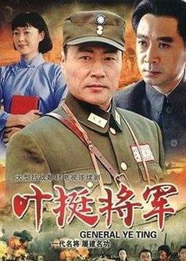 《柳舟记》电视剧高清全集