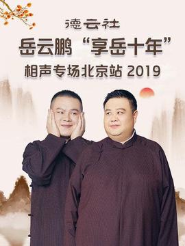 《诛仙番外之铃心剑魄》电影高清完整版