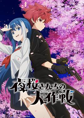 《鄙人一炷香》电视剧高清全集