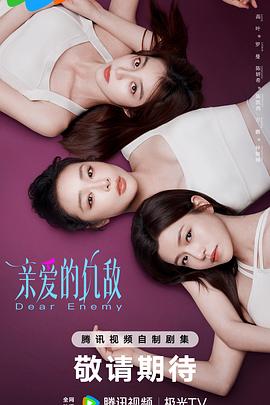 《没有影子的人》电影高清完整版