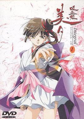 《没有影子的人》电影高清完整版