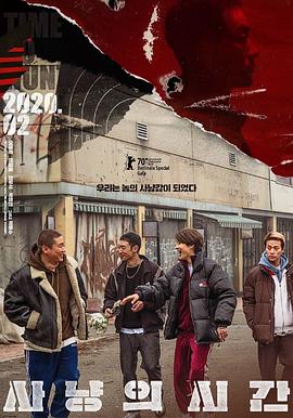 《座头市战帖》电影高清完整版