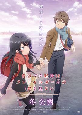 《派恩少校》电影高清完整版