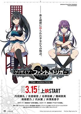 《星电音联盟》综艺高清完整版