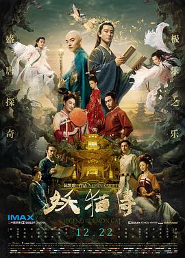 《露奈之殇》电视剧高清全集