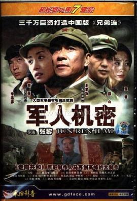 《孩有孩样》电视剧高清全集