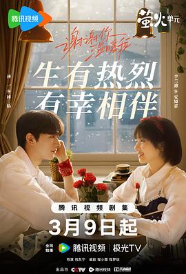 《机器猛犬》电影高清完整版