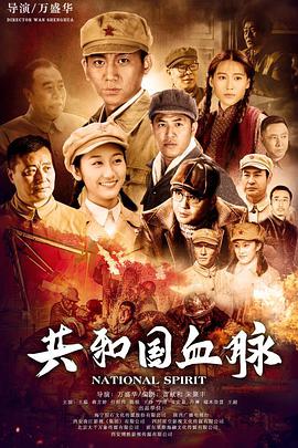 《星期天的多明哥》电影高清完整版