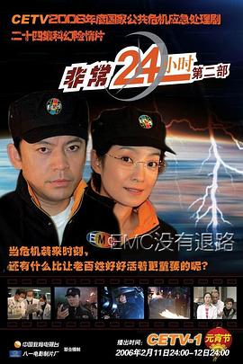 《余生多指导》电影高清完整版