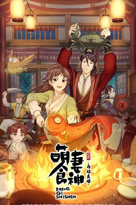 《小鬼当道》电影高清完整版