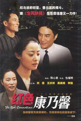 《铜斑蛇》电影高清完整版