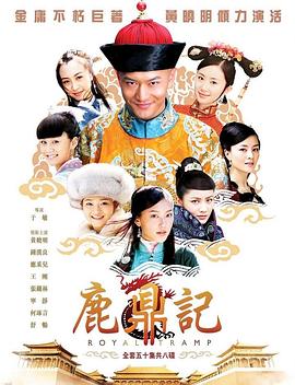 《倩狐之京卫怪谈》电影高清完整版