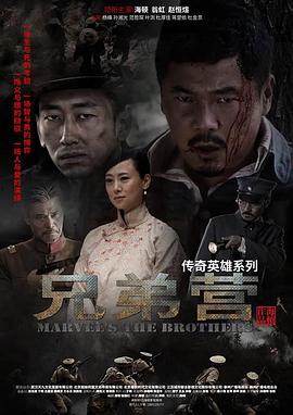《丧命举动》电视剧高清全集