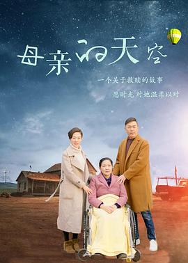 《别惹白鸽之她的隐秘》电影高清完整版