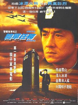 《罪人和圣人》电影高清完整版