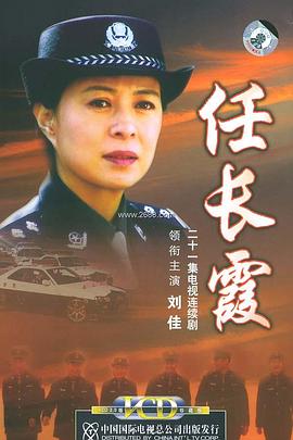 《夜班服务员》电影高清完整版