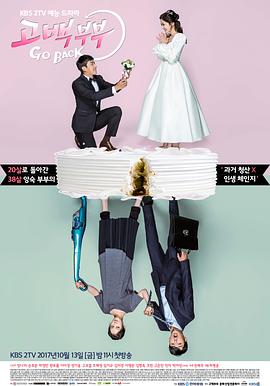 《咱们联系的基础知识》电影高清完整版