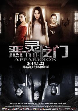 《阴阳界粤语》电影高清完整版