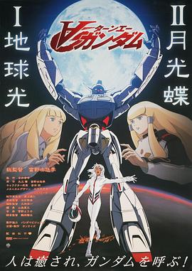 《食戟之灵OVA》动漫高清全集