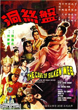 《两个人一双手》电影高清完整版