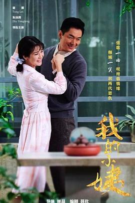 《敢死七镖客》电影高清完整版