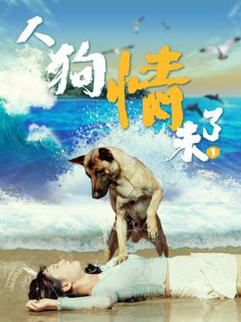 《毒战寒潮【影视说明】》电影高清完整版