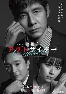 《要挟》电视剧高清全集