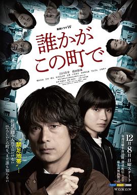 《矮仔多情粤语》电影高清完整版