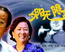 《下一站：美好》电影高清完整版