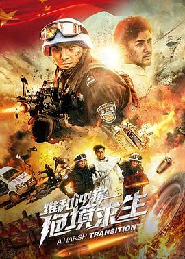 《异能的艾希斯》动漫高清全集