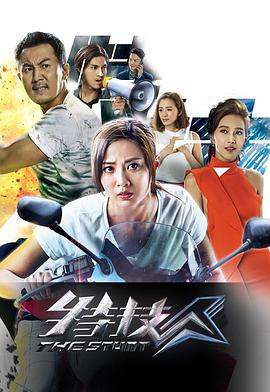 《不是我死，便是你亡！》电影高清完整版